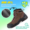 Bottes de travail pour femmes imperméables et résistantes au glissement avec orteil en acier M-8553