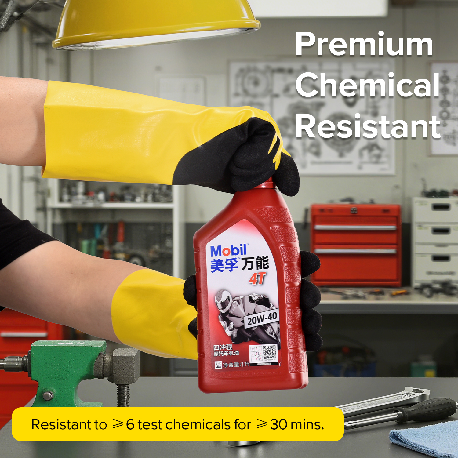 Gants de travail résistants aux produits chimiques et à l'huile NSL1868 jaune