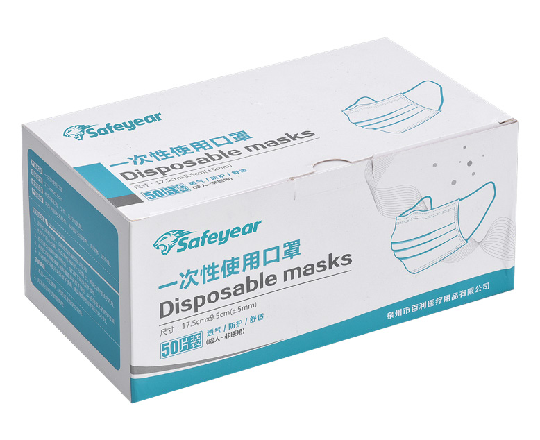 Masque facial jetable à 3 couches SM-008