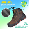 Huile supérieure et glissement de glissement métallique Free Safety Mining Work Boots M-8552