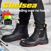 Bottes de sécurité à enfiler en cuir noir avec embout composite et protection en Kevlar | M-8025NBK